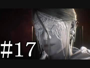 【サイコブレイク２】あの白いドロドロはこの人だった part17
