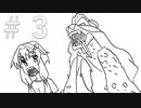 もはや作業ゲーと化すであろうMHP3rd #3