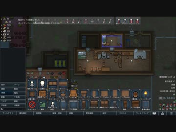 【ゆっくり実況プレイ】建国記念日 part21【RimWorld】