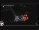 【ゆっくり+CoeFont実況】　Vigil The longest nightやるよ　part25