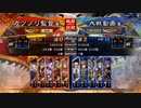 元戦国勢のワンダー勢が今さら始める三国志大戦 第一〇三夜【太尉/証0/5枚ギブグレン】