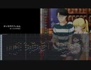 オトモダチフィルム/オーイシマサヨシ　【アカペラ多重録音】