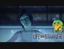 【Life is Strange EP3】夜の学校のプールでこっそり…何も起きないわけがなく…#22