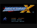 【実況】またいのちだいじに ロックマンX【part1】