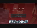 #2【マインクラフト】初心者が孤島で建築をしようと思います！【Minecraft】【マイクラ実況】【MOD】