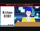 【Vtuber自己紹介】はじめまして、続祈ケイと申します。【Talking Head Anime from a Single Image系新人Vtuber】