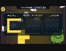 ニコニコタワー　ソロ　パス禁止積み上げ　2543.8m