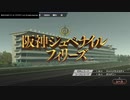 【ウイニングポスト9 2021】ミリしらな実在馬を所有してみた　85-86シーズン②【実況プレイ動画】
