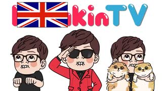 UKKIN