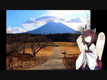 写真家きりたん　富士山編前編