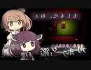 【もしも死、ねぇ】ささらときりたんのフリーホラー名鑑【ボイチェビ実況】#後編