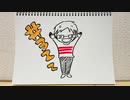 【ラジオ】「前にした話」の話。 #322