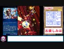糞デッキ.arc-v213【オッドアイズ・ペンデュラム・ドラゴン】