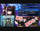 【α】『あのデッキ』で勝てるイベントがあるらしい【デュエプレ】