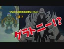 【Eastward］文明崩壊後の世界を冒険するんだ　part_9