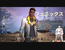 【ボイロ実況】リリース当時のVALORANTはこの実力でゴールドだった！？【ヴァロラント/VALORANT】