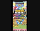PNR2。ミリアドジャックポットゲームその5