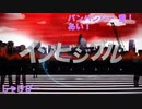 うるさい二人がインビジブル歌ってみた❓