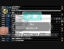 ミラー主みくにの雑談『9月号②』【2021/09/30】11/11