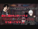 【切り抜き】けんきの心を読む葛葉【R6S】