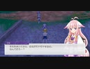 【初見】リグバースの農奴目指して、ルーンファクトリー5 実況プレイ【part38】