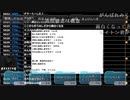 ミラー主みくにの雑談『9月号②』【2021/09/30】10/11