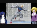 EG ストライクガンダム(ライトパッケージ・ソリッドクリア)  ゆっくりプラモ動画