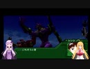 【VOICEROID実況プレイ】ゆかりさんのスーパーロボット指揮官日誌 15ページ目【PS2スーパーロボット大戦Scramble Commander】