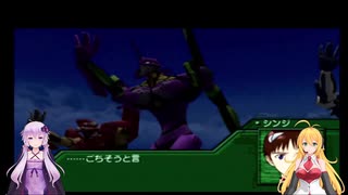 【VOICEROID実況プレイ】ゆかりさんのスーパーロボット指揮官日誌 15ページ目【PS2スーパーロボット大戦Scramble Commander】