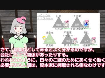 第1夜 生きづらい… 時代ですよね