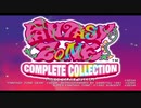 SEGA【ファンタジーゾーン ネオクラシック】-SOUND  TREASUREBOX-