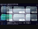 ミラー主みくにの雑談『9月号②』【2021/09/30】9/11