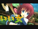 《実況》　うたわれるもの　斬　Part3
