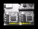 FM音源音色テスト（シンバル）