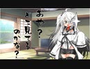隣人のアリアルさんとミリアルさん　155『おすすめ』