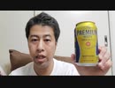 【ヒロユキ】コメント全読み生配信!【ウエストランド】