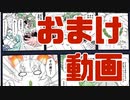 自分得漫画を動画化するずんちゃん【VOICEROID劇場】