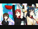 【MMD虹ヶ咲学園】A・ZU・NAでHORIZON【上原歩夢、桜坂しずく、優木せつ菜】
