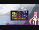 【ApexLegends】鳴花は生き残りたい : アフターマーケット(空中戦)【鳴花ヒメ実況】