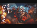 【モンハンRISE】MHP2Gから10年ぶりにモンハンハマった Part105