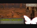 （ゆっくり実況）隻狼 SEKIRO: SHADOWS DIE TWICE 全ボス撃破ノーデスRTA　3:40:56 パート3