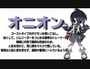 【実況】ポケモンを50音順でしか捕まえてはならない！【part22】