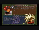 ラングリッサーⅢ ゆっくり実況プレイ Part24