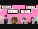 [ゲーム＆クイズバラエティ]　ブレインランド　第1回