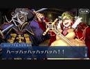 無課金初期勢のFGO　幕間の物語　ヴァン・ゴッホ編　後編