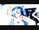 【MMD】テレキャスタービーボーイ（Ｂエディション）／大人ミク達で、はみ出し者です。ででっでっでで！！