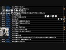 ミラー主みくにの雑談『9月号②』【2021/09/30】7/11
