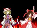 呪われた幻想入り第二十四話