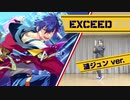 【あんスタ】EXCEED 漣ジュンver.【ヨシカ 踊ってみた】