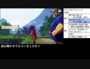 天穂のサクナヒメ低年数プレイpart19
